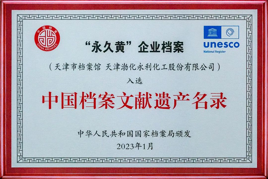 名錄.jpg